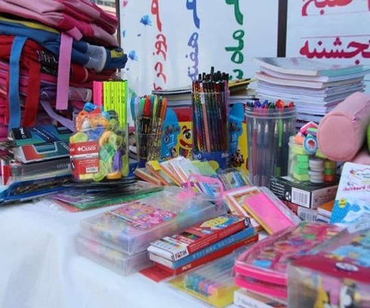 کمک هزینه تحصیلی
